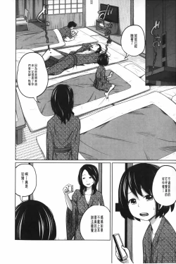 Page 13 of Aneito Imouto | 姊姊和可愛的妹妹