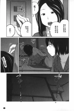 Page 14 of Aneito Imouto | 姊姊和可愛的妹妹