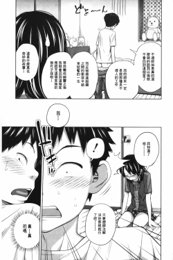 Page 168 of Aneito Imouto | 姊姊和可愛的妹妹