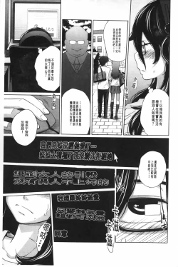 Page 34 of Aneito Imouto | 姊姊和可愛的妹妹