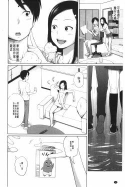 Page 57 of Aneito Imouto | 姊姊和可愛的妹妹