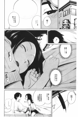 Page 59 of Aneito Imouto | 姊姊和可愛的妹妹