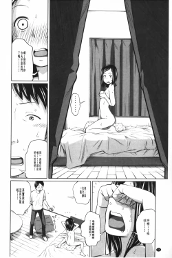 Page 91 of Aneito Imouto | 姊姊和可愛的妹妹