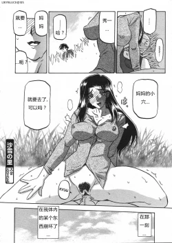 Page 147 of 沙雪の里