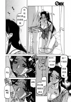 Page 157 of 沙雪の里