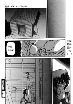 Page 165 of 沙雪の里