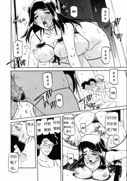 Page 203 of 沙雪の里