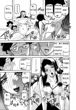 Page 206 of 沙雪の里