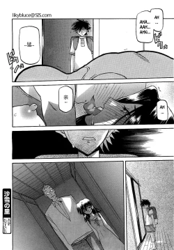 Page 245 of 沙雪の里