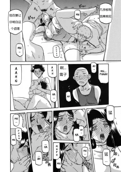 Page 251 of 沙雪の里