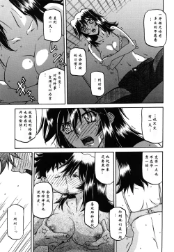 Page 282 of 沙雪の里