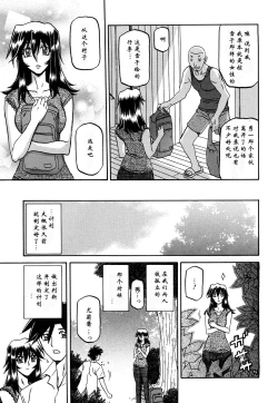 Page 302 of 沙雪の里