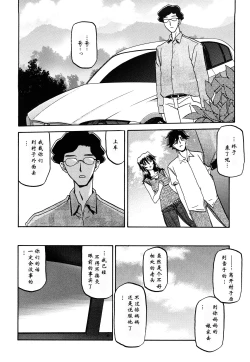 Page 303 of 沙雪の里