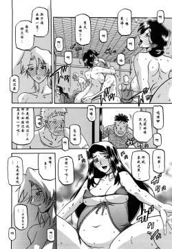 Page 305 of 沙雪の里