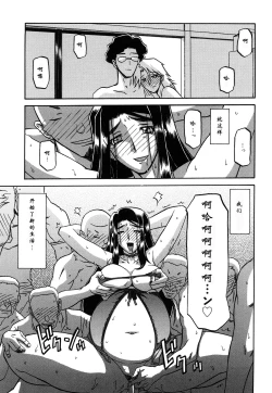 Page 308 of 沙雪の里