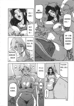 Page 51 of 沙雪の里