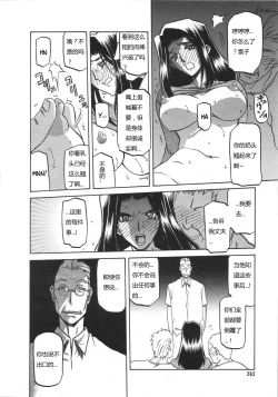 Page 53 of 沙雪の里