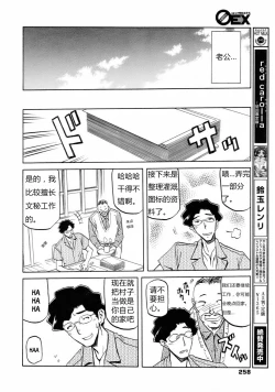 Page 63 of 沙雪の里