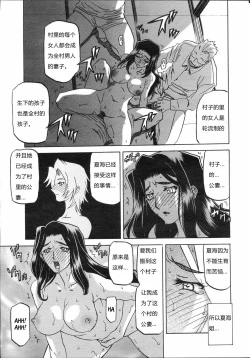 Page 82 of 沙雪の里