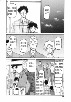 Page 85 of 沙雪の里