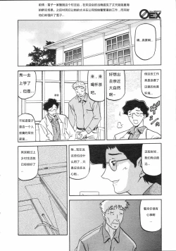 Page 89 of 沙雪の里