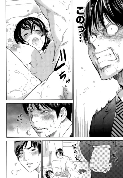 Page 8 of Netoraserare Ch. 17