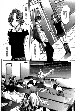 Page 101 of Blush-DCVol.1