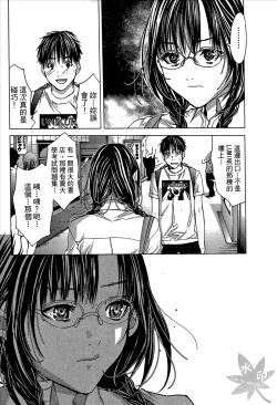 Page 107 of Blush-DCVol.1