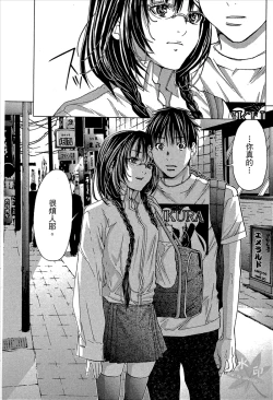 Page 108 of Blush-DCVol.1