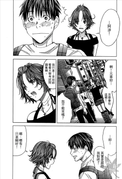 Page 110 of Blush-DCVol.1