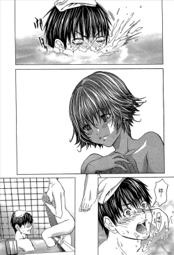 Page 124 of Blush-DCVol.1