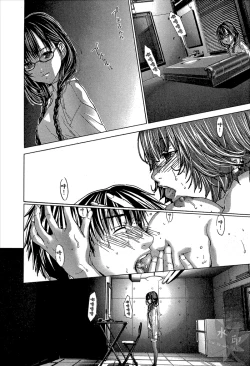 Page 144 of Blush-DCVol.1