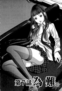 Page 148 of Blush-DCVol.1