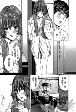 Page 177 of Blush-DCVol.1