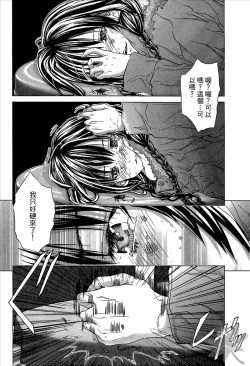 Page 191 of Blush-DCVol.1