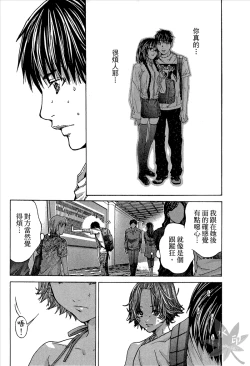 Page 199 of Blush-DCVol.1