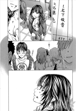 Page 206 of Blush-DCVol.1