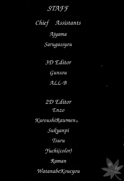 Page 209 of Blush-DCVol.1