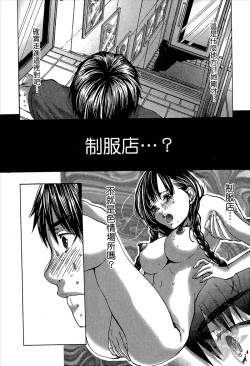 Page 24 of Blush-DCVol.1