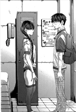 Page 38 of Blush-DCVol.1