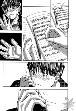 Page 71 of Blush-DCVol.1