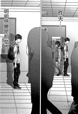 Page 82 of Blush-DCVol.1