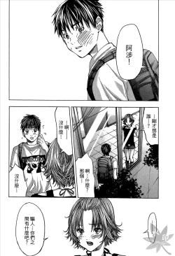 Page 97 of Blush-DCVol.1