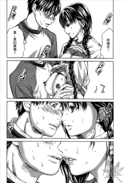 Page 9 of Blush-DCVol.1