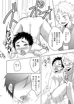 Page 21 of Koi yo Taishou!!