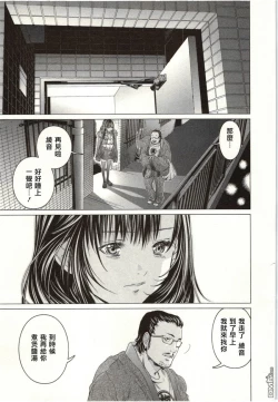 Page 124 of Blush-DCVol.2