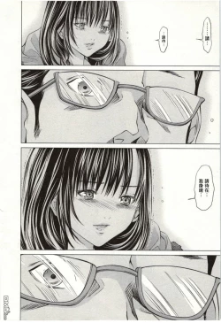 Page 127 of Blush-DCVol.2