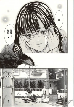 Page 150 of Blush-DCVol.2