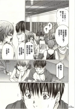 Page 180 of Blush-DCVol.2