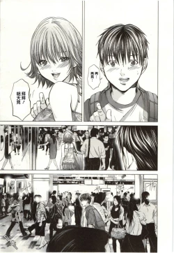 Page 198 of Blush-DCVol.2